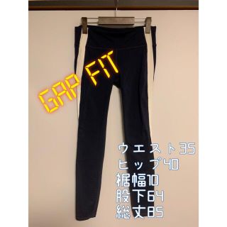 ギャルフィット(GAL FIT)のGap Fit ストリッチパンツ(ウェア)