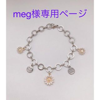 ボウダンショウネンダン(防弾少年団(BTS))のmeg様専用ページ(ブレスレット/バングル)