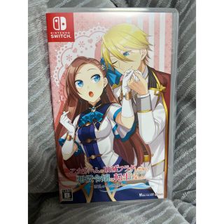 ニンテンドースイッチ(Nintendo Switch)の乙女ゲームの破滅フラグしかない悪役令嬢に転生してしまった… ～波乱を呼ぶ海賊～ (家庭用ゲームソフト)