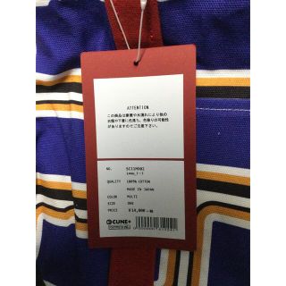 CUNE 14AW トート バルサン キューン うさぎ ウサギ 兎 トートバッグ CUNE 14AW トート バルサン キューン うさぎ ウサギ 兎 トートバッグ