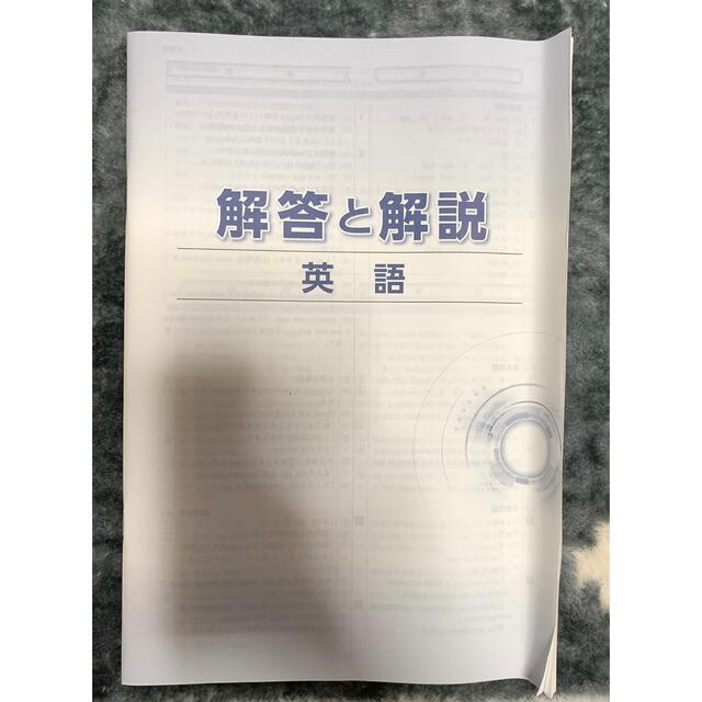 新作グッ 【ファーストマニュアルA】高校入試対策参考書 語学+参考書