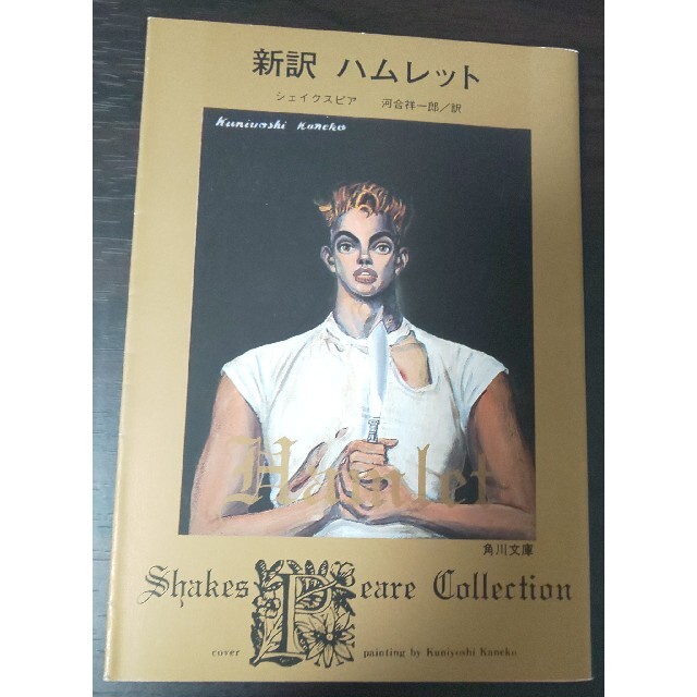 【おまけ付き】シェイクスピア全集 全37巻  ソネット詩画集　小田島雄志エンタメ/ホビー