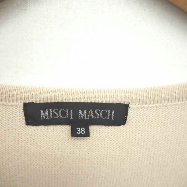 MISCH MASCH(ミッシュマッシュ)のミッシュマッシュ MISCH MASCH カーディガン ニット 丸首 無地 シン エンタメ/ホビーのコスプレ(その他)の商品写真