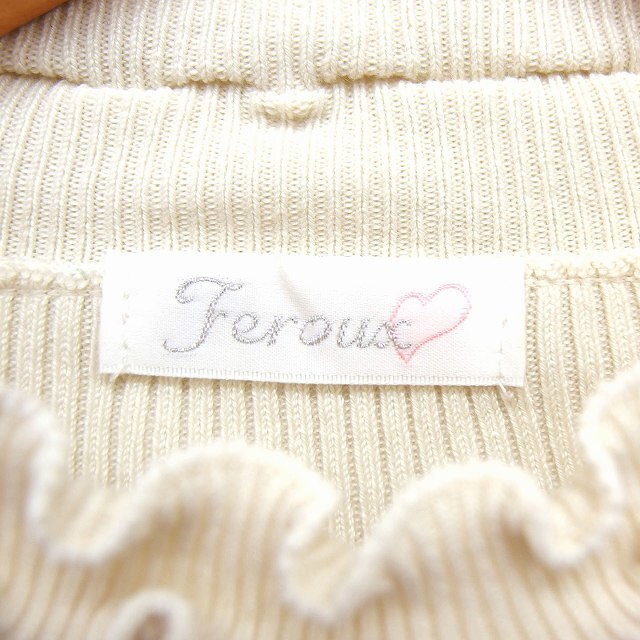 Feroux(フェルゥ)のフェルゥ Feroux ニット セーター ケーブル編み フリルネック 長袖 2 エンタメ/ホビーのコスプレ(その他)の商品写真