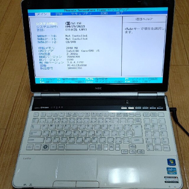 ジャンク★ NECノートパソコン LL750 Corei5