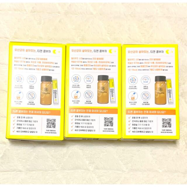 コンブチャ30本 (レモン10,ゆず20) コスメ/美容のダイエット(ダイエット食品)の商品写真