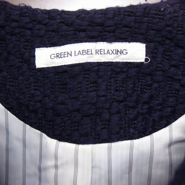 UNITED ARROWS green label relaxing(ユナイテッドアローズグリーンレーベルリラクシング)のグリーンレーベルリラクシング ユナイテッドアローズ green label re レディースのジャケット/アウター(その他)の商品写真