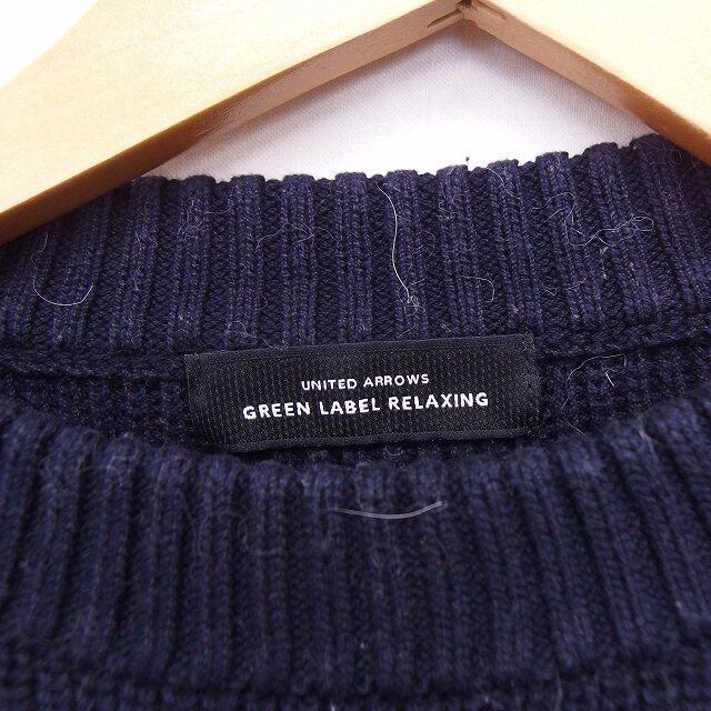 UNITED ARROWS green label relaxing(ユナイテッドアローズグリーンレーベルリラクシング)のグリーンレーベルリラクシング ユナイテッドアローズ green label re レディースのトップス(ニット/セーター)の商品写真