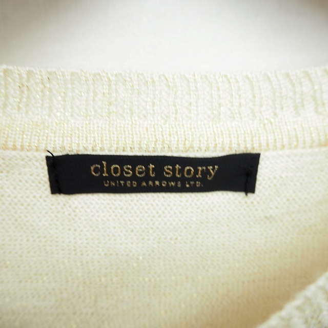 UNITED ARROWS(ユナイテッドアローズ)のユナイテッドアローズ UNITED ARROWS closet story ニッ レディースのトップス(ニット/セーター)の商品写真