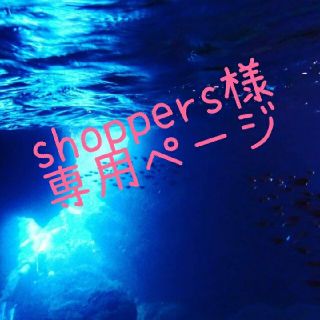 ミルボン(ミルボン)の【shoppers様専用】ミルボンクフラリッジカールスプレー(ヘアスプレー)