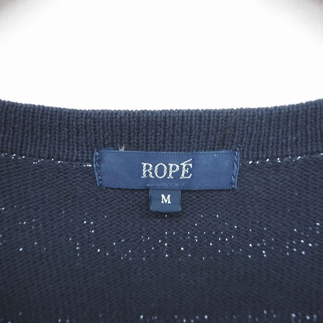 ROPE’(ロペ)のロペ ROPE カーディガン ニット ボーダー ラメ スパンコール 綿 コットン レディースのトップス(カーディガン)の商品写真