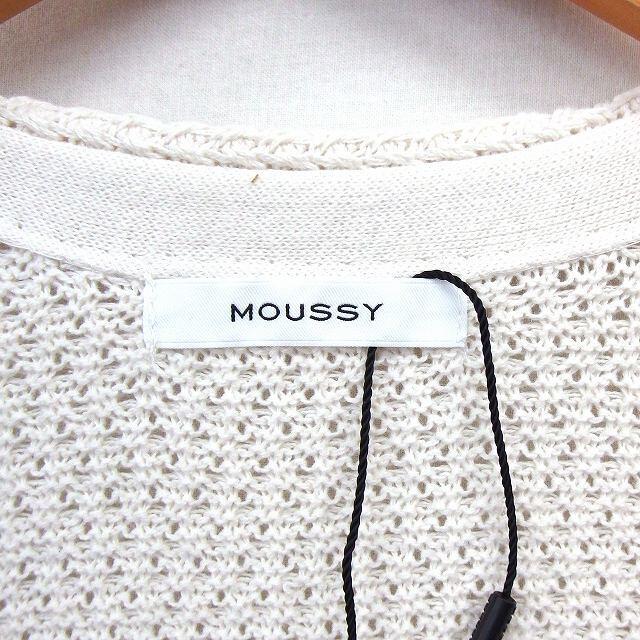 moussy(マウジー)のマウジー moussy ガウン アウター 羽織り ニット シンプル FREE ホ レディースのジャケット/アウター(その他)の商品写真