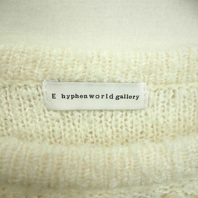 E hyphen world gallery(イーハイフンワールドギャラリー)のイーハイフンワールドギャラリー E HYPHEN WORLD GALLERY ニ レディースのトップス(ニット/セーター)の商品写真