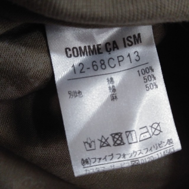 COMME CA ISM(コムサイズム)のCOMME CA ISM　Tシャツ レディースのトップス(Tシャツ(半袖/袖なし))の商品写真