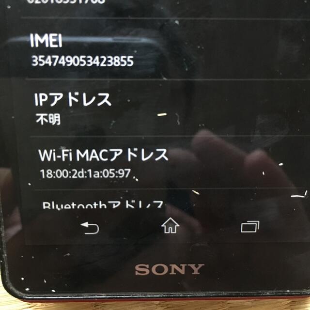 Xperia(エクスペリア)のdocomo  SO-01E わけあり スマホ/家電/カメラのスマートフォン/携帯電話(スマートフォン本体)の商品写真