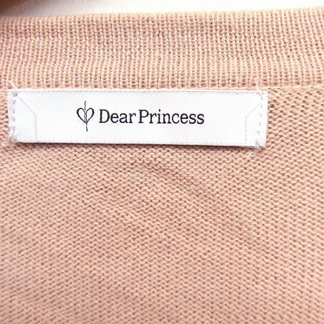 Dear Princess(ディアプリンセス)のディアプリンセス Dear princess カーディガン ニット レース ビジ レディースのトップス(カーディガン)の商品写真