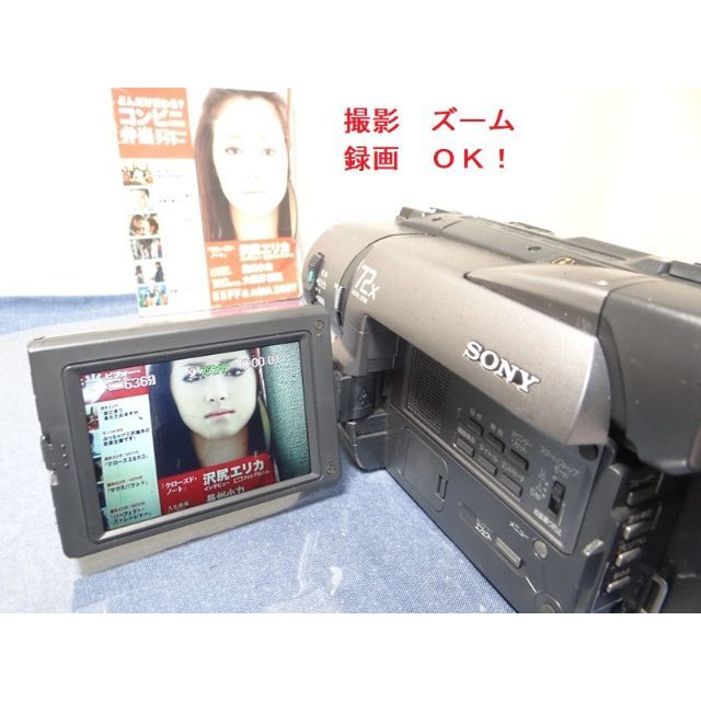 SONY - 8ミリビデオカメラ規制前機種CCD-TRV45K送料無料59の通販 SONY - 8ミリビデオカメラ規制前機種CCD-TRV45K送料無料59の通販