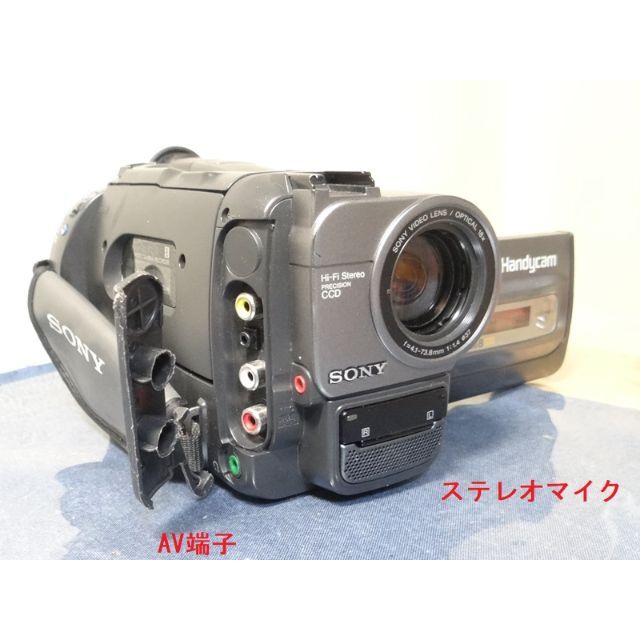 SONY - 8ミリビデオカメラ規制前機種CCD-TRV45K送料無料59の通販 SONY - 8ミリビデオカメラ規制前機種CCD-TRV45K送料無料59の通販