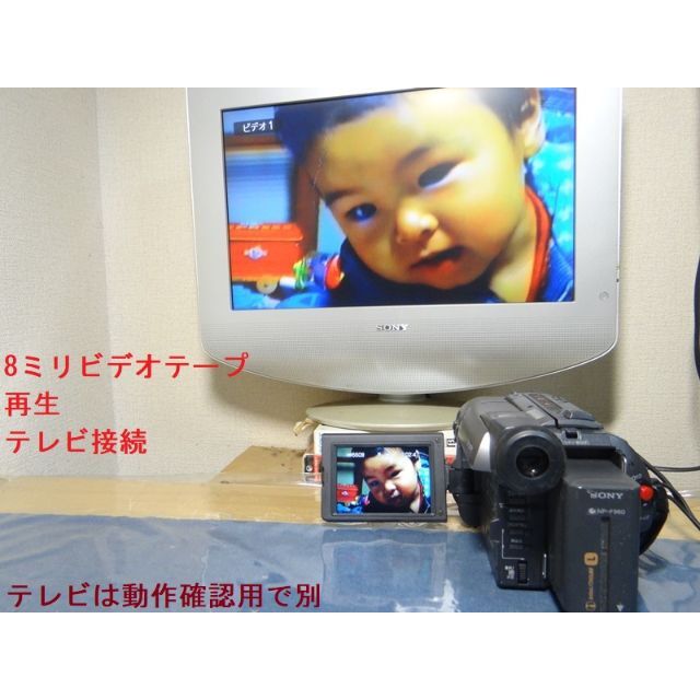 SONY - 8ミリビデオカメラ規制前機種CCD-TRV45K送料無料59の通販 SONY - 8ミリビデオカメラ規制前機種CCD-TRV45K送料無料59の通販
