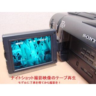 SONY - 8ミリビデオカメラ規制前機種CCD-TRV45K送料無料59の通販 by