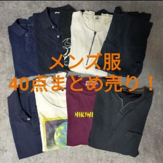 シップスジェットブルー(SHIPS JET BLUE)の【大量40点セット】メンズ服 福袋　Mサイズ中心(その他)