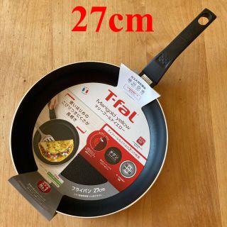 ティファール(T-fal)の【新品】ティファール フライパン 27cm マリーゴールドイエロー(鍋/フライパン)