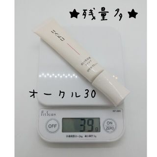 シセイドウ(SHISEIDO (資生堂))のHAKU 薬用 美白美容液 ファンデーション オークル30  資生堂(ファンデーション)