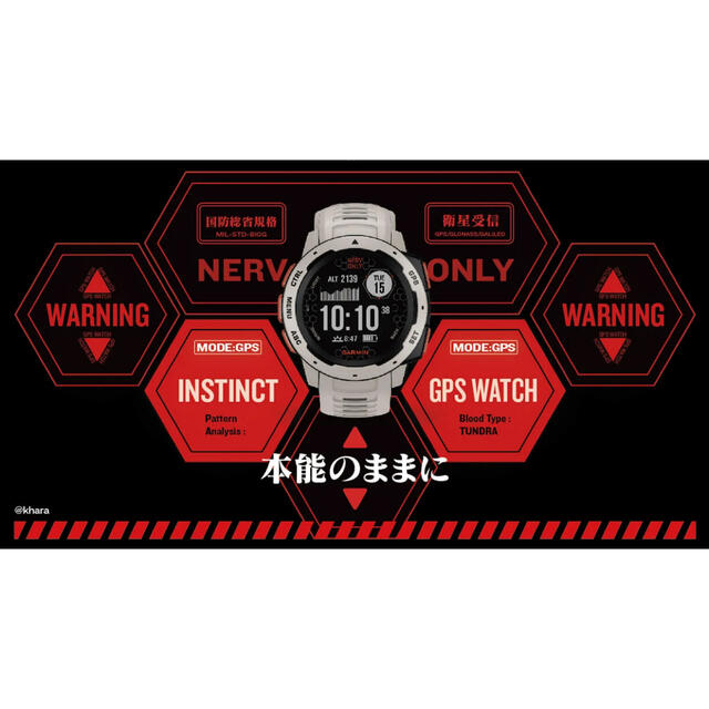 GARMIN INSTINCT EVANGELION EDITION NERVEvangelion