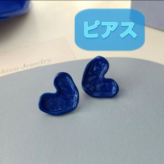 ピアス　ブルー　青　ハート　2 1 韓国　夏　ドレスアップ　アクセサリー(ピアス)