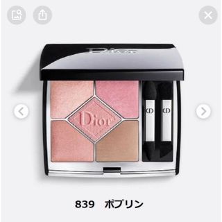 ディオール(Dior)のディオールサンククルールクチュールアイシャドウ(アイシャドウ)