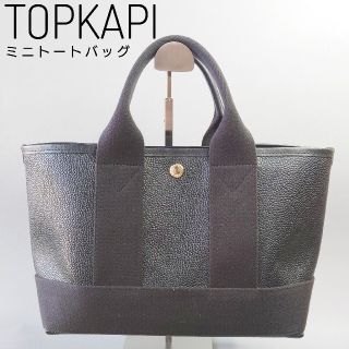 トプカピ(TOPKAPI)のTOPKAPI トプカピ スコッチグレイン ネオレザー ミニトートバッグ 黒(トートバッグ)