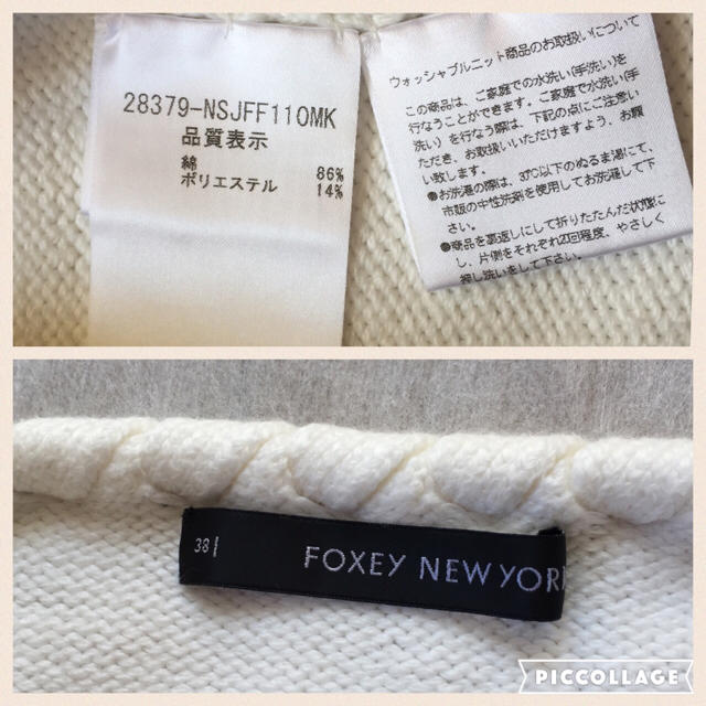 FOXEY(フォクシー)のFOXEY エンジェルヘアコットン ベルスリーブカーディガン 38  レディースのトップス(カーディガン)の商品写真