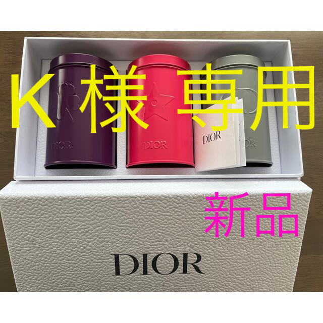 Dior(ディオール)の5/8まで‼︎【新品】Dior　ディオールキャニスター ３缶セット エンタメ/ホビーのコレクション(ノベルティグッズ)の商品写真