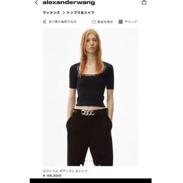 アレキサンダーワン ロゴトリムTシャツ | www.jarussi.com.br