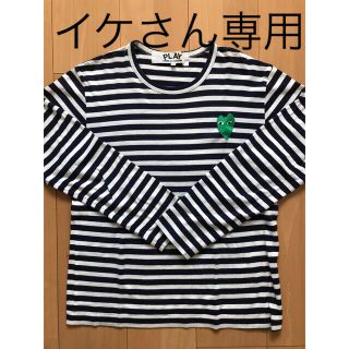 コムデギャルソン(COMME des GARCONS)のボーダーロングTシャツ(Tシャツ/カットソー(七分/長袖))