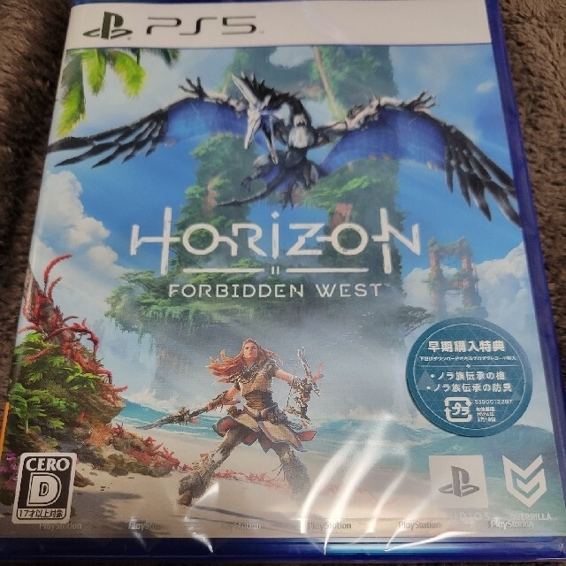 PS5版 HORIZON Ⅱ FORBIDDEN WEST
