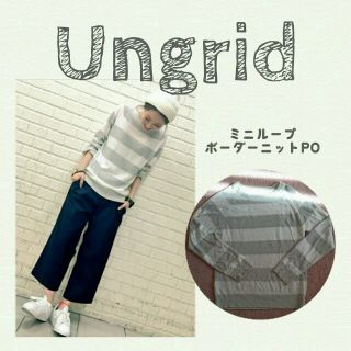 アングリッド(Ungrid)のUngrid ミニループボーダーニットプルオーバー(ニット/セーター)