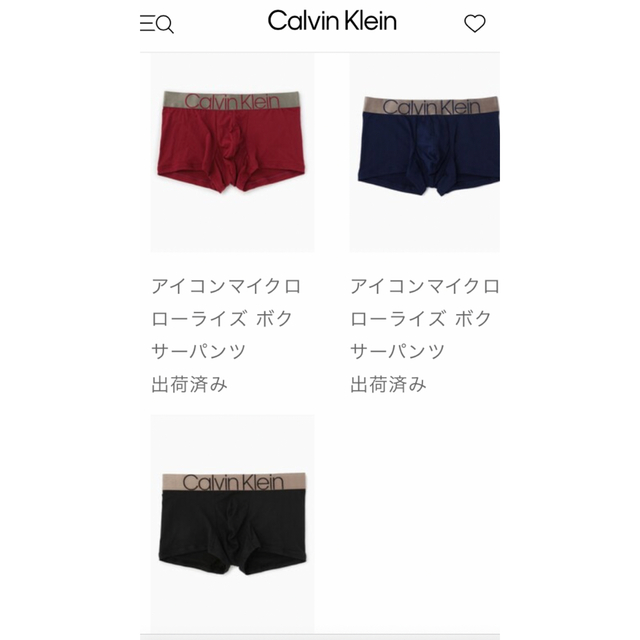 Calvin Klein(カルバンクライン)のカルバンクライン　ボクサーパンツ メンズのアンダーウェア(ボクサーパンツ)の商品写真