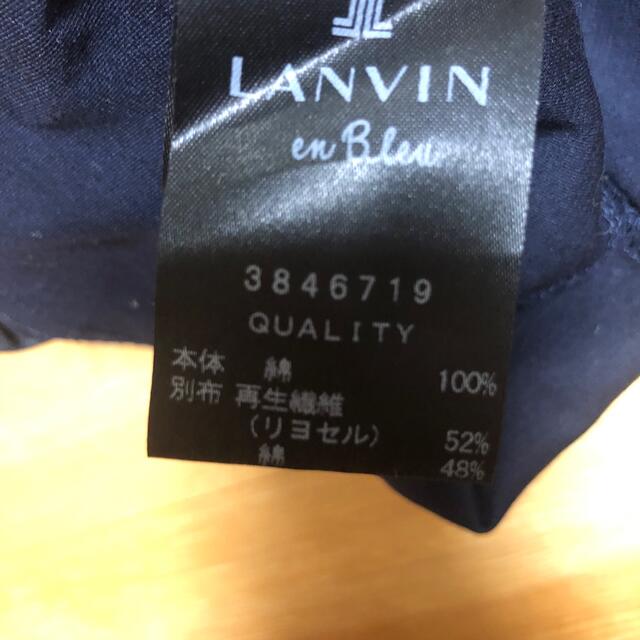 LANVIN en Bleu(ランバンオンブルー)のアボカド様専用 レディースのトップス(カットソー(半袖/袖なし))の商品写真