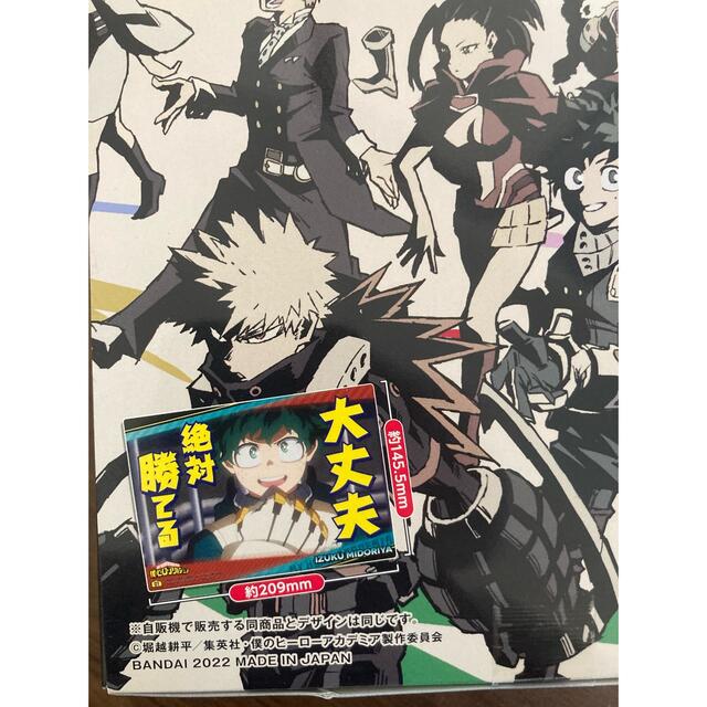 [新品未開封] 僕のヒーローアカデミア 名言ポスター　2月25日発売 エンタメ/ホビーのおもちゃ/ぬいぐるみ(キャラクターグッズ)の商品写真