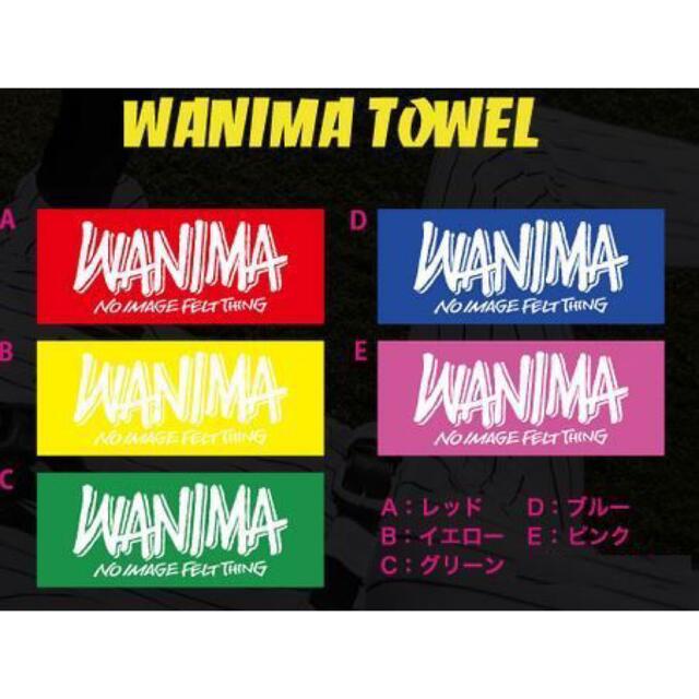 最大76%OFFクーポン wanima タオル