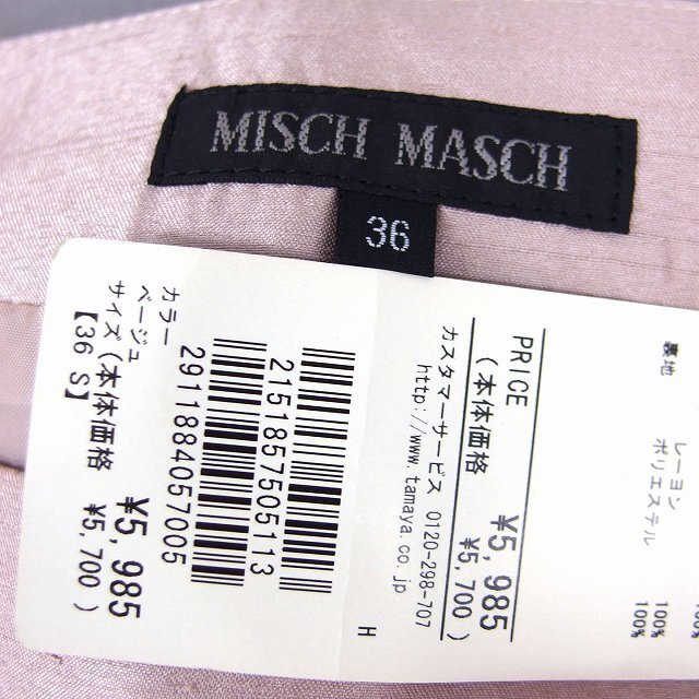MISCH MASCH(ミッシュマッシュ)のミッシュマッシュ MISCH MASCH タグ付き ミニ スカート 台形 ドット エンタメ/ホビーのコスプレ(その他)の商品写真