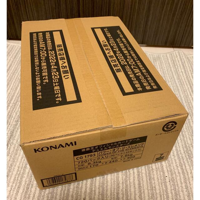 ファントムレイジ  初回生産版　シュリンク付　24box プラスワン　カートン