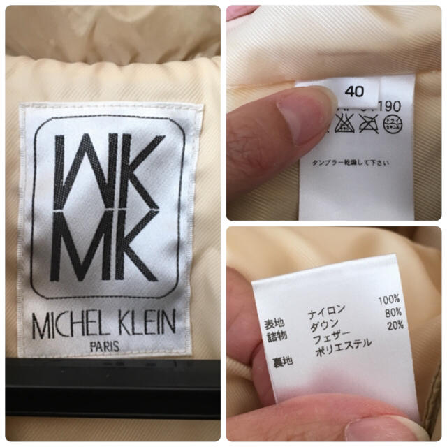MICHEL KLEIN(ミッシェルクラン)のMICHEL KLEIN ダウンコート Ｌ レディースのジャケット/アウター(ダウンコート)の商品写真