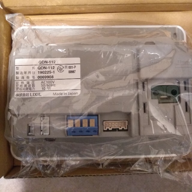 LIXIL玄関ドア用コントローラーユニット(展示品・完動美品 LIXIL玄関ドア用コントローラーユニット(展示品・完動美品
