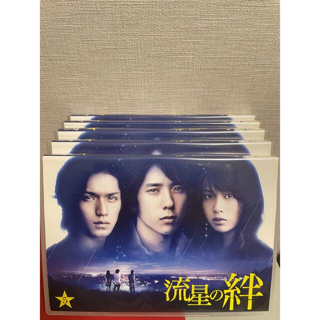 流星の絆　DVD-BOX DVD(初回生産限定特典あり)