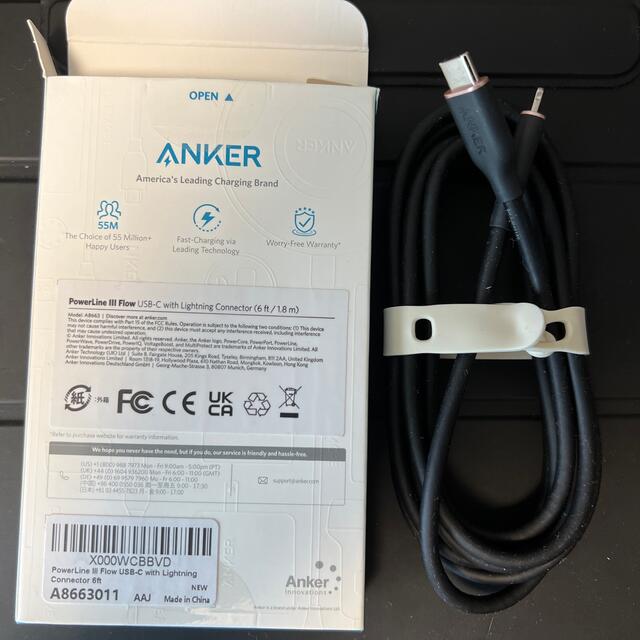 iPhone(アイフォーン)のAnker PowerLine Ⅲ Flow USB-C ライトニング ケーブル スマホ/家電/カメラのスマートフォン/携帯電話(バッテリー/充電器)の商品写真