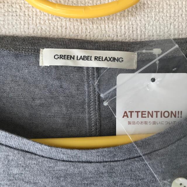 UNITED ARROWS green label relaxing(ユナイテッドアローズグリーンレーベルリラクシング)の新品 green label relaxing カットソー レディースのトップス(カットソー(長袖/七分))の商品写真