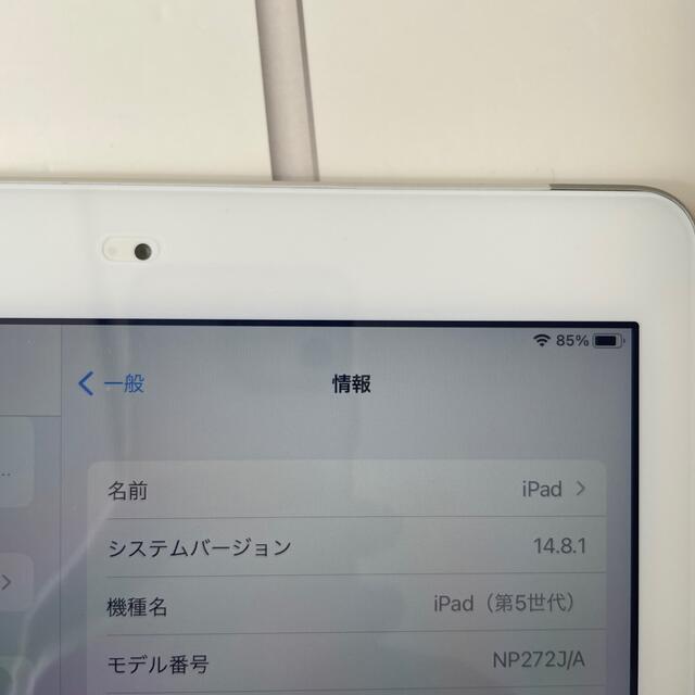 アップル iPad 第5世代 128GB シルバー SIMフリー 2017