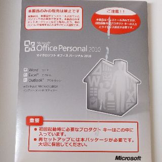 Microsoft Office Personal 2010(PC周辺機器)